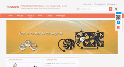 Desktop Screenshot of dgofen.com